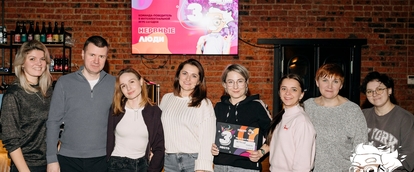 Нервные люди